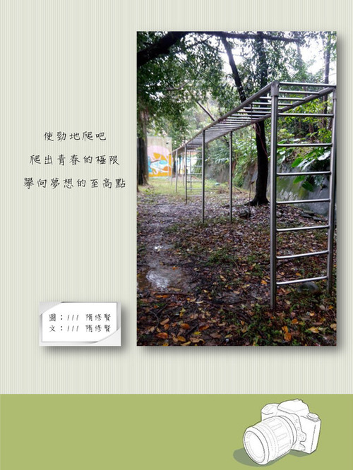 104-2戀戀桃高電子書版(直式)_頁面_03