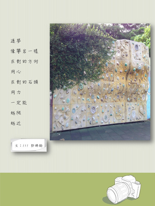 104-2戀戀桃高電子書版(直式)_頁面_06
