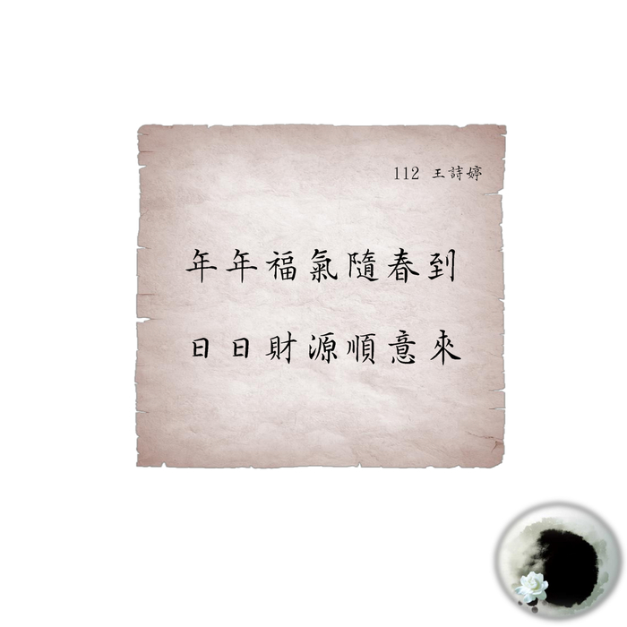 106-1春暖花又開