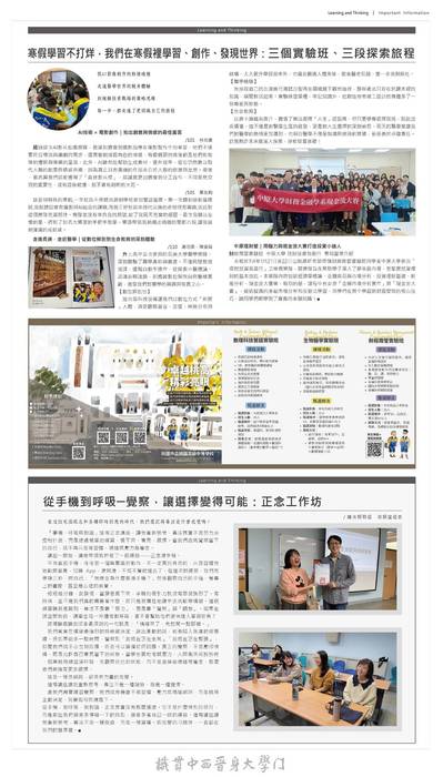 1140418虎崗通訊106期電子書dd