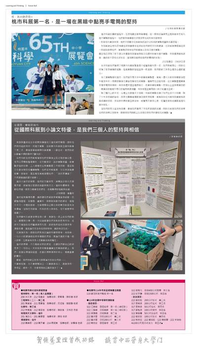 1140606虎崗通訊107期電子書dd