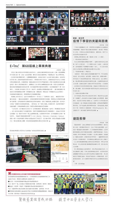 1100630虎崗通訊91期電子書06