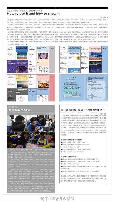 1101029虎崗通訊92期電子書