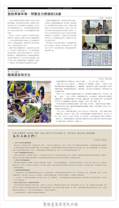 1110114虎崗通訊93期 電子書