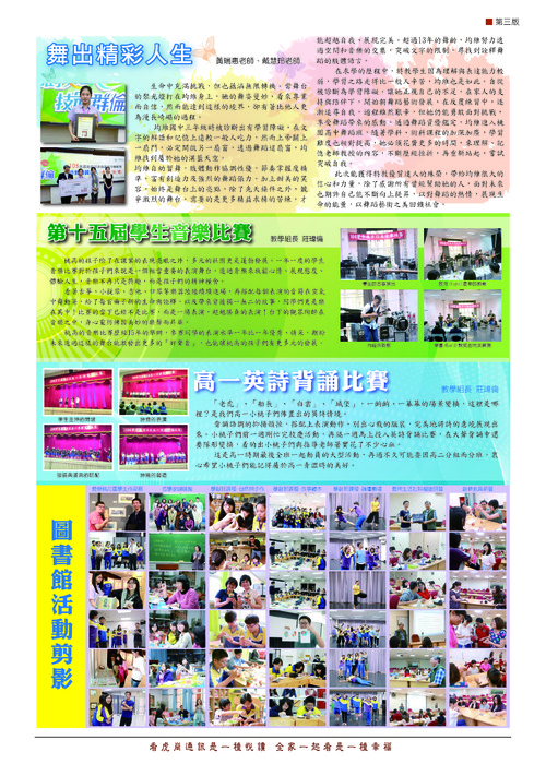 虎崗_03